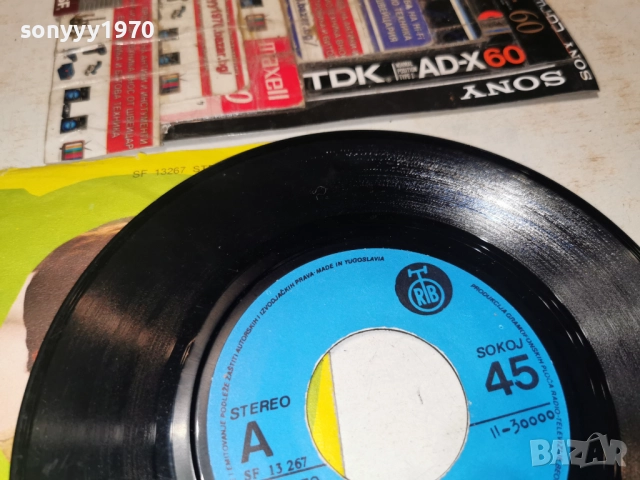 bora spuzic kvaka 0401261142, снимка 18 - Грамофонни плочи - 52971596