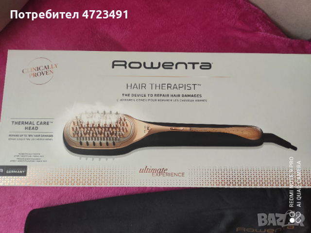 ROWENTA стилизираща четка за коса Hair Therapist, снимка 2 - Други - 53281172
