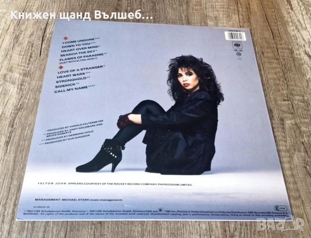 Грамофонни Плочи - Поп - Рок: Jennifer Rush - Heart Over Mind, снимка 2 - Грамофонни плочи - 52904057