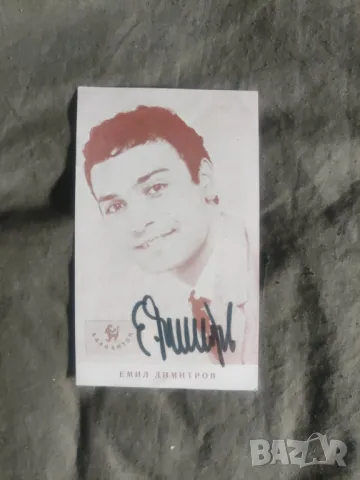 Автограф на Георги Парцалев и Емил Димитров, снимка 3 - Други - 47011063