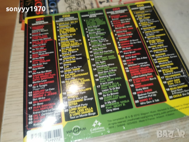 RAGGA DANCEHALL 5CD-ВНОС FRANCE-КОЛЕДНО 5 ДИСКА ЗА 45ЛВ 1712252001, снимка 6 - CD дискове - 52828746