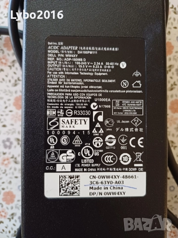 Продавам зарядно за лаптоп DELL