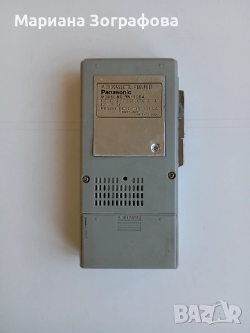 Сони Уокмен, - Микро касетъчен " Панасоник", - Компютърни клавиатури, кабели, мишки, снимка 9 - Антикварни и старинни предмети - 47156269