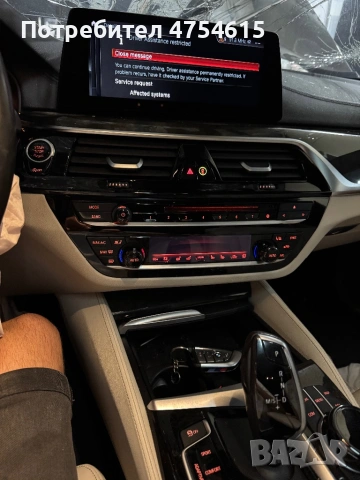 Bmw m550xi на части , снимка 15 - Автомобили и джипове - 53750245