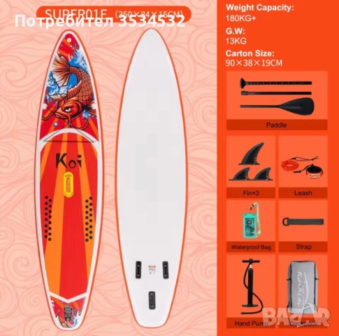 Падъл Борд Paddle board , снимка 3 - Водни спортове - 51199307