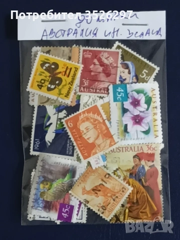 Колекция пощенски марки от Австралия и Нова Зеландия, снимка 3 - Филателия - 53208042