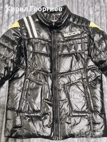  Мъжко яке Stangata