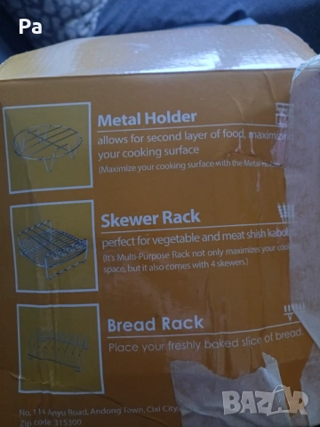 12 броя аксесоари за Air fryer 7 инча, снимка 9 - Мултикукъри - 53860068