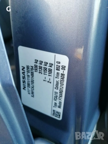 Преден Капак Nissan Qashqai , снимка 9 - Части - 52512529