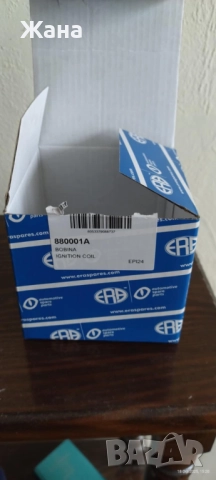 Чисто нова бобина Голф, Пасат, Венто, Сеат, снимка 3 - Части - 52099119