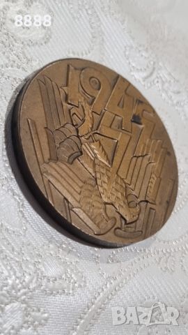 Медал-плакет 40 години от победата над хитлерофашизма-1945, снимка 2 - Антикварни и старинни предмети - 45893194