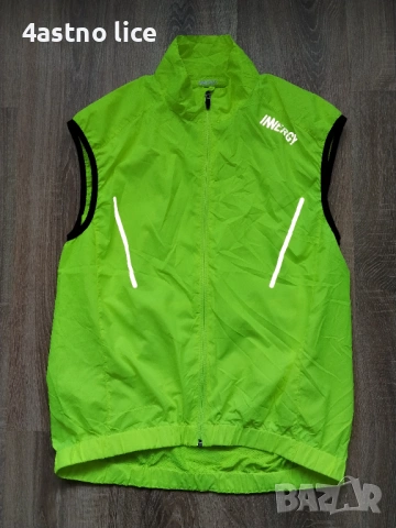 INNERGY,Bioracer,Ventoux елек ветровка