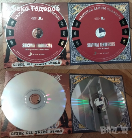 CD - (Оригинални дискове)(НОВИ) и Матрични Компакт Дискове - Реплики, снимка 14 - CD дискове - 38195940