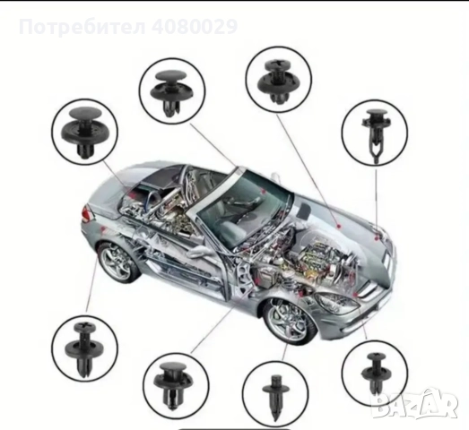 Копчета и щипки за брони,кори,подкалници 100бр, снимка 3 - Аксесоари и консумативи - 47354369