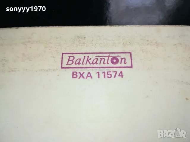 ПЕСНИ ЗА ДРУЖБАТА-НОВА ПЛОЧА 2605251641, снимка 15 - Грамофонни плочи - 50433242