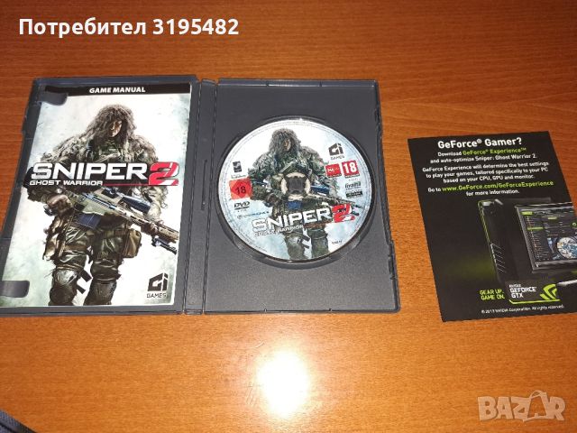 Видео игра Sniper 2 Ghost Warrior PC, снимка 2 - Игри за PC - 46789821