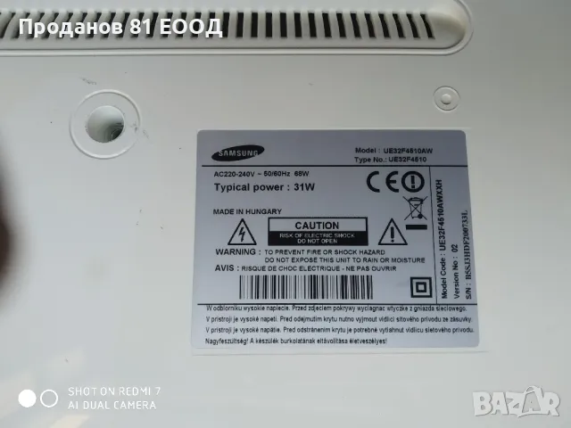 Телевизор Samsung ue32f4510aw на части , снимка 2 - Части и Платки - 48725365