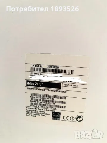 Компютър Apple Imac 21.5 inch Малко ползван , снимка 4 - За дома - 48071344