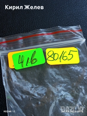 Стар жетон токен DIEKA KRUISWEG рядък за КОЛЕКЦИЯ ДЕКОРАЦИЯ 80165, снимка 5 - Нумизматика и бонистика - 51432968