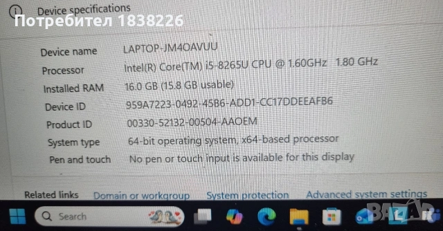 LENOVO ThinkPad E490, снимка 5 - Лаптопи за работа - 53474124