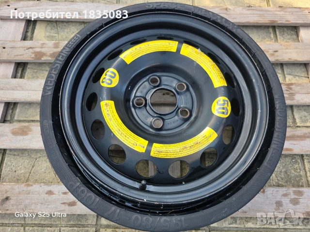 Резервна гума/патерица 17ка 5х120 VW Touareg