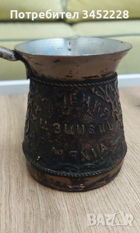 джезве медно за ценители , снимка 5 - Антикварни и старинни предмети - 52426431