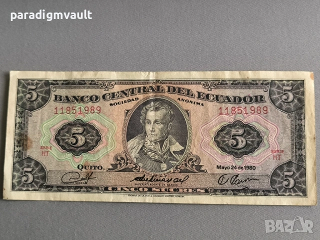 Банкнота - Еквадор - 5 сукрес | 1980г.