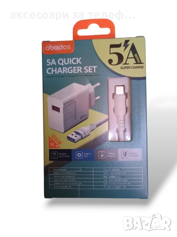 Универсално зарядно за бързо зареждане fast charge 5A, Type-C , снимка 2 - Оригинални зарядни - 51541957