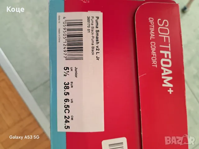 Продавам чисто нови маратонки-сникърси Пума, снимка 4 - Маратонки - 49918356