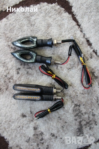 Диодни мигачи за мотор