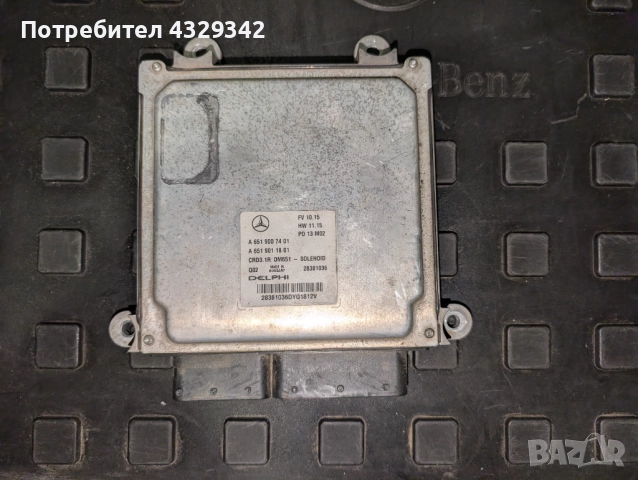 Компютър Delphi за W204 A 6519007401 C250 CDI