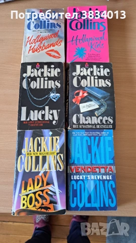6 книги на Джаки Колинс на английски