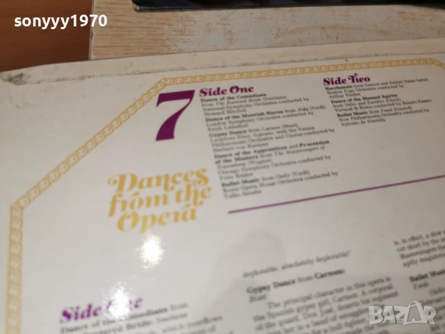 DANCES FROM THE OPERA 2701261908, снимка 12 - Грамофонни плочи - 53249292