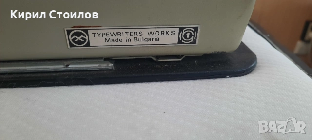 Пишеща машина Марица 22, снимка 5 - Антикварни и старинни предмети - 53934777
