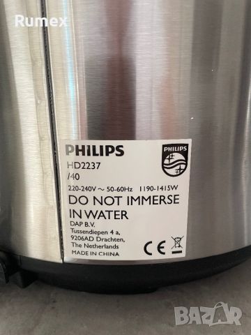 Мултикукър Philips HD2237/40, снимка 5 - Мултикукъри - 46804243