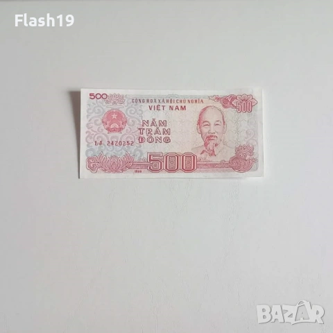 ⭐ Виетнам 500 донги 1988 г. AU ⭐