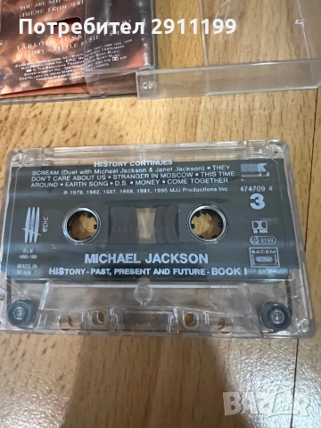 Michael Jackson – History / 2 Cassette Set, снимка 4 - Аудио касети - 51783367