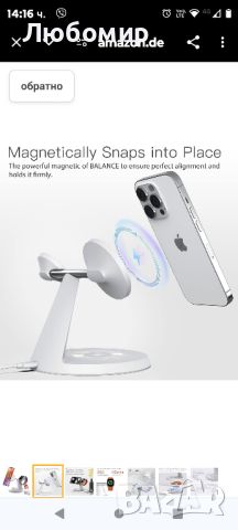 Apple, стойка за зареждане Mag-Safe, безжично зарядно устройство за бързо зареждане за серия iPhone , снимка 9 - Оригинални зарядни - 46406523
