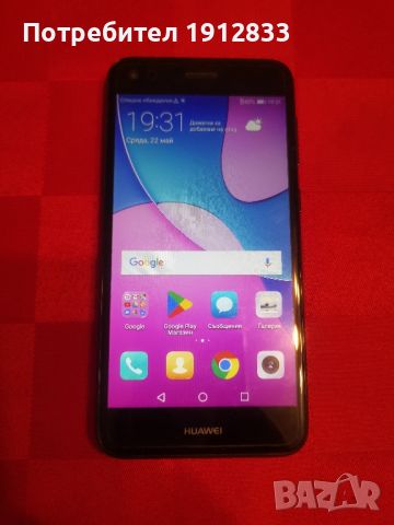 Huawei p 9 lite mini , снимка 1 - Huawei - 45862922