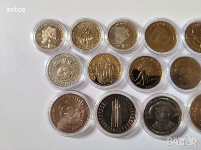 Лот 21 броя по 1, 2 и 5 лева възпоменателни монети България, снимка 2 - Нумизматика и бонистика - 45708573