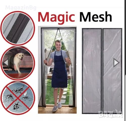 Мрежа против комари Magic Mesh
100/190 см Комарник 
, снимка 2 - Други стоки за дома - 45719595