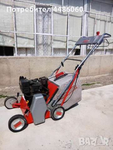 Бензинов Вертикулатор (Скарификатор) GUTBROD