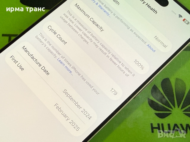 iPhone 16 Pro 128gb Desert 100% батерия.Гаранция, снимка 3 - Apple iPhone - 52660429