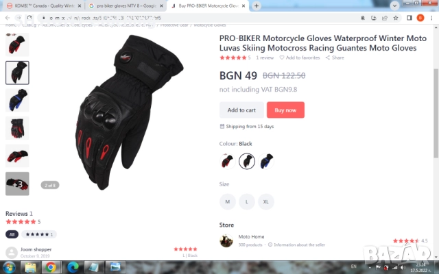 PRO BIKER Moto Gloves Размер M - 8 мото ръкавици 3-48, снимка 2 - Ръкавици - 52825281