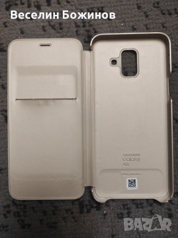 Калъф за Samsung a6 , снимка 3 - Калъфи, кейсове - 45163840