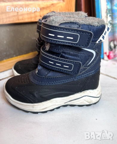 страхотни ботушки