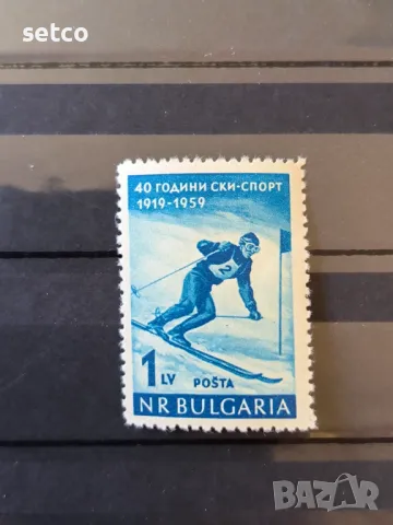 България 1959 40 г. български ски спорт, снимка 1 - Филателия - 47059571