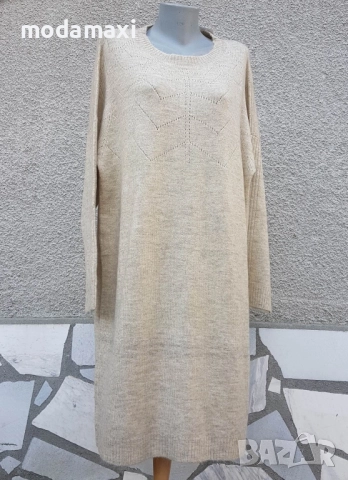 4XL Нова плетена рокля Kiabi (Франция) 