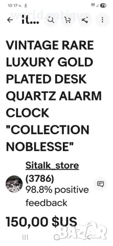 Прекрасен настолен позлатен будилник Collection Noblesse, снимка 7 - Антикварни и старинни предмети - 53060516