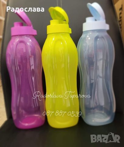 Бутилки/Шишета 1,5л., флип капачка от Tupperware 